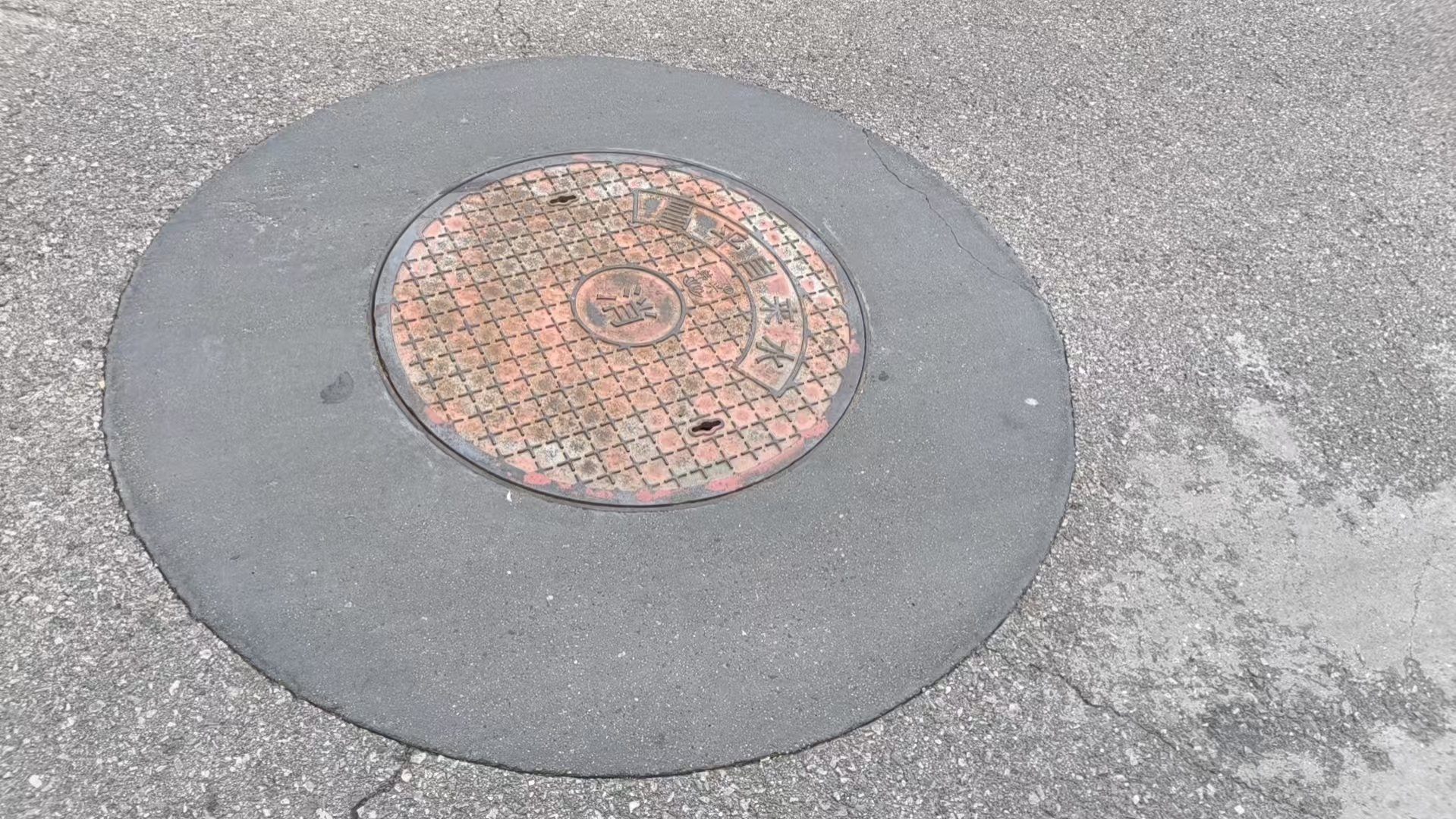 来凤井周速凝加固料
