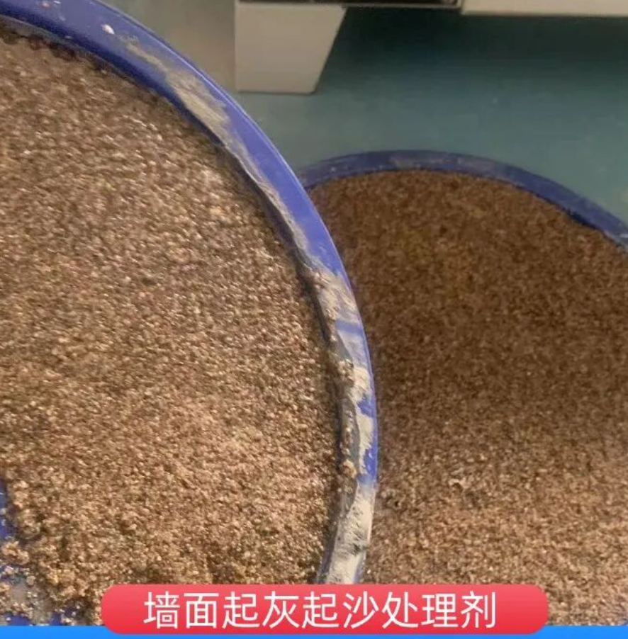 来凤墙面起灰起沙处理硬化剂工作原理
