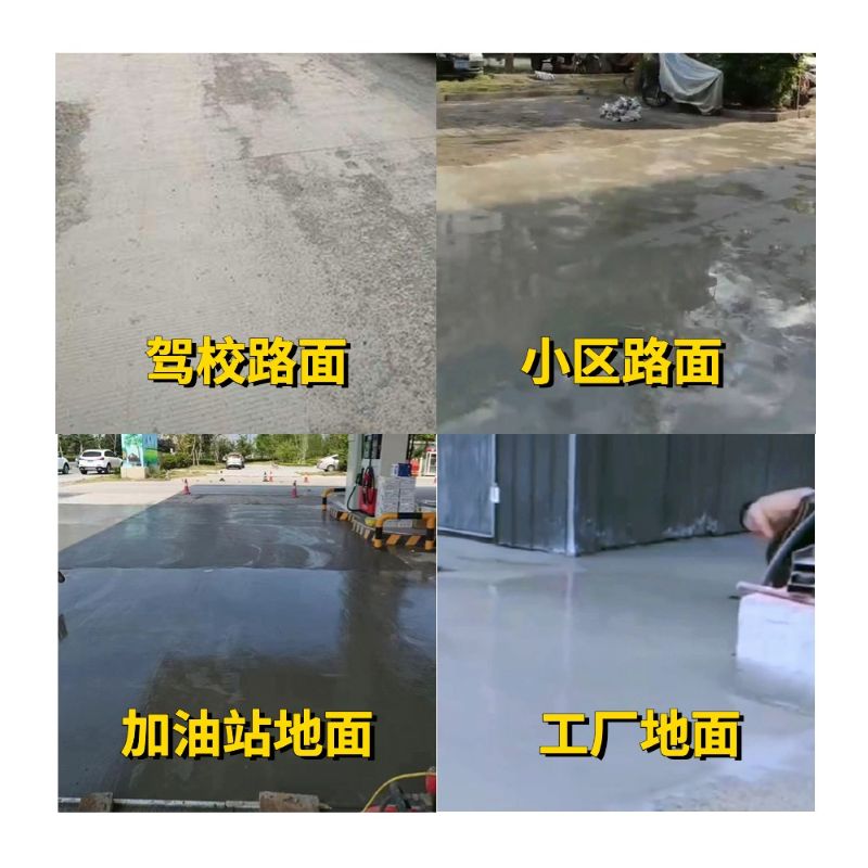 来凤老旧道路翻新快速解决方案