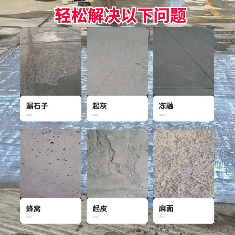 来凤低碳市政修补材料简单快速修补道路恢复交通